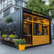 Metal and wood in a shipping container cafe design.